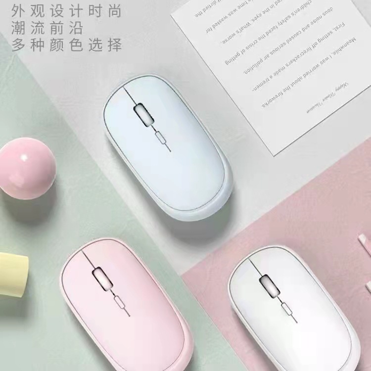 Charged wireless mouse. Silent boys and girls are cute and thin.