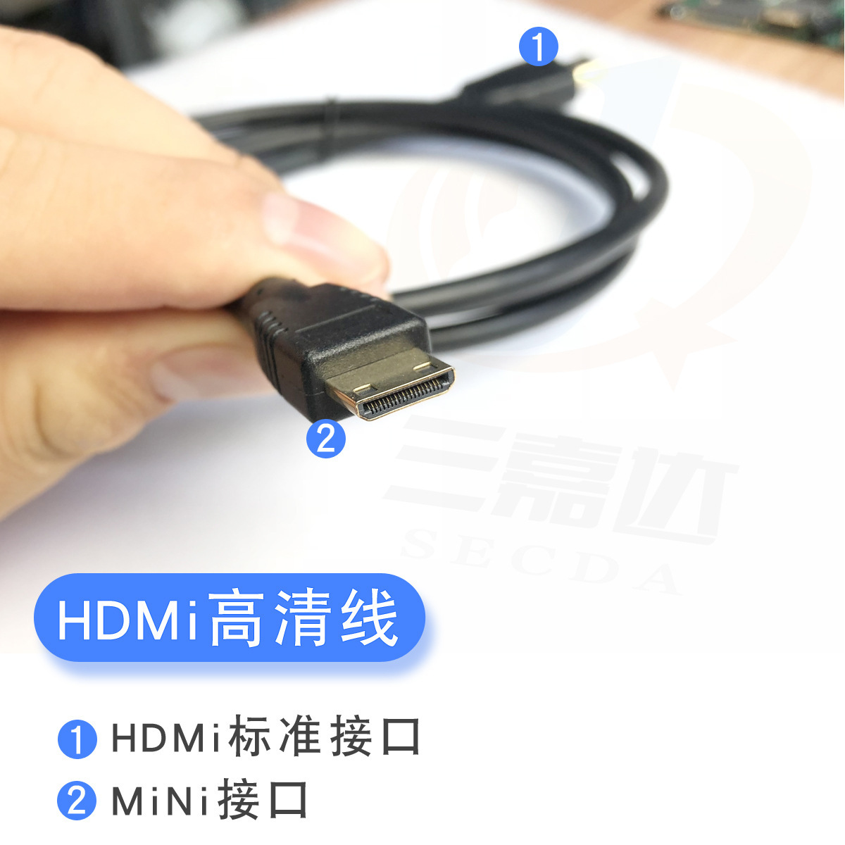 HD_Mi line_1.5 m_notation interface type: Mini transfer standard interface _ impolite box _ trigada