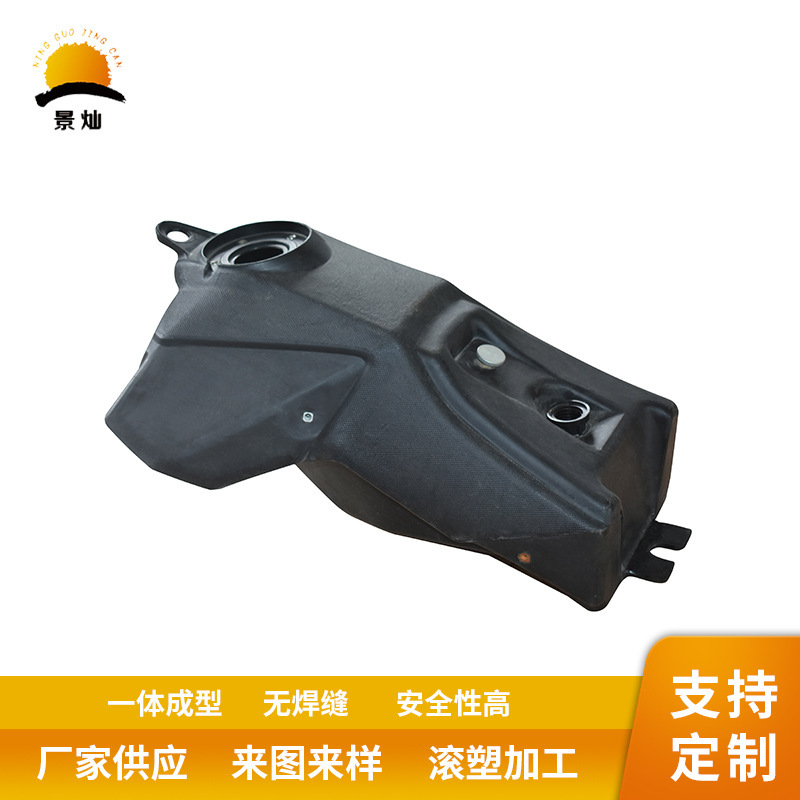 ATV trunk roller plastic tank.