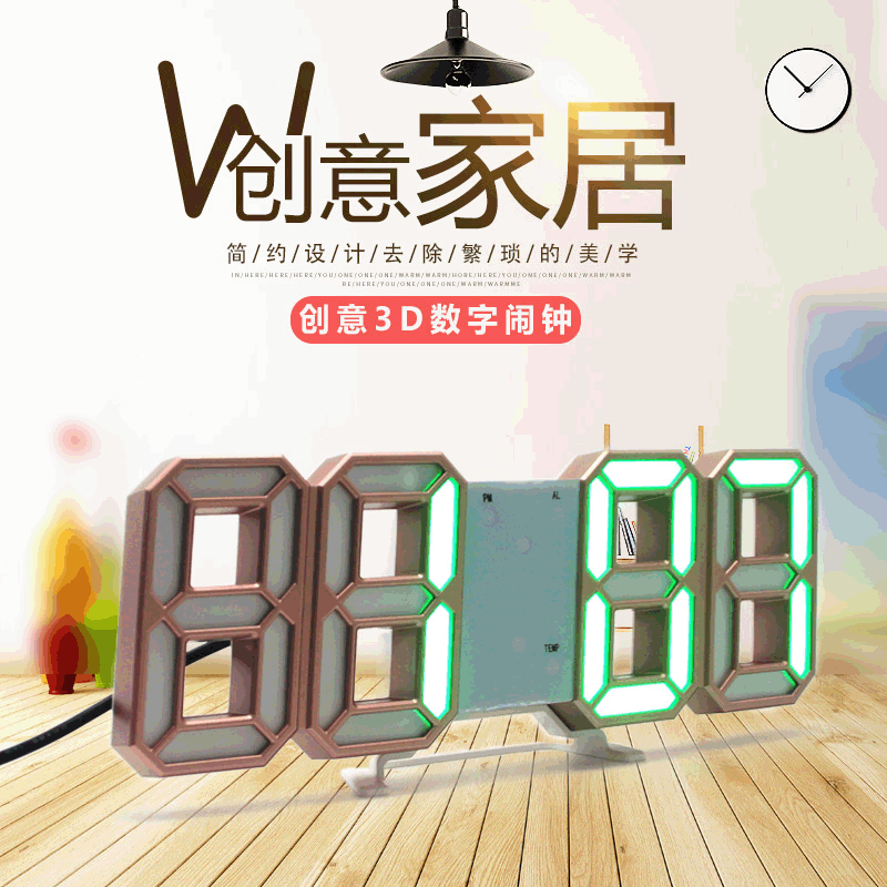 New 3DLED electronic clocks, creative digital alarm clocks, wall-side stereo clocks, wholesalers.