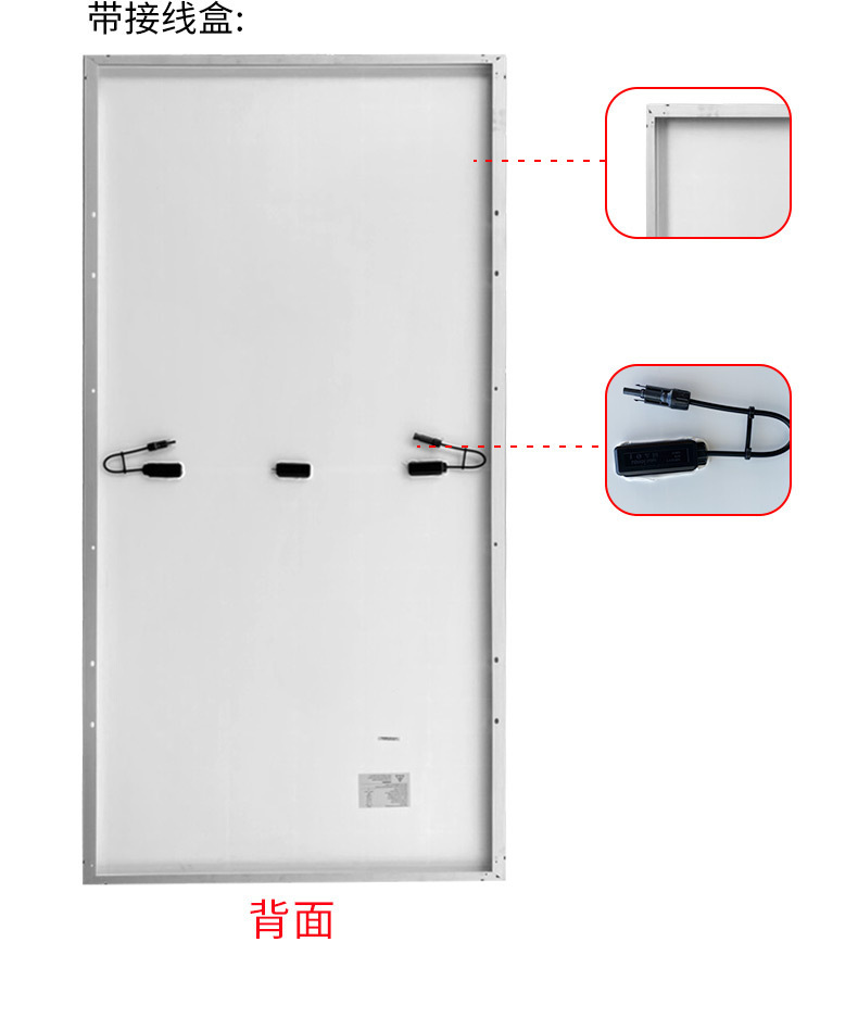 Efficient 450W single-crystal solar panel solar panel solar panels combined with network photovoltaic power assemblies