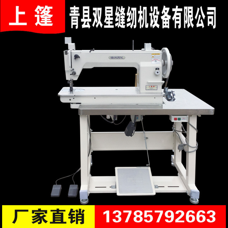 非標定製DS967噸包集裝袋太空袋縫紉機高速自動旋梭工業縫紉機