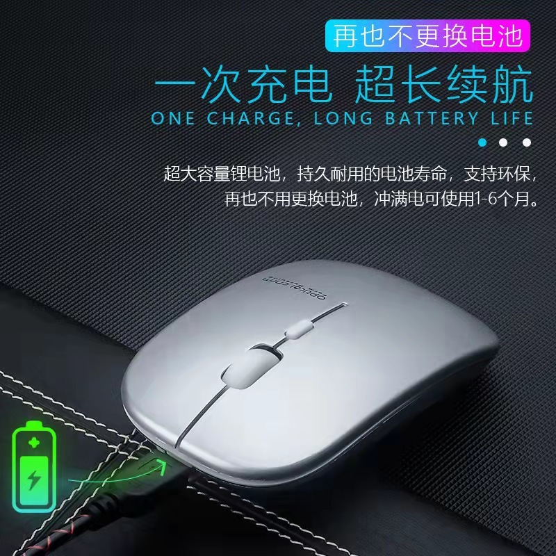 Directly charged silent double-module bluetooth wireless mouse! Flatboard laptop desktop generic