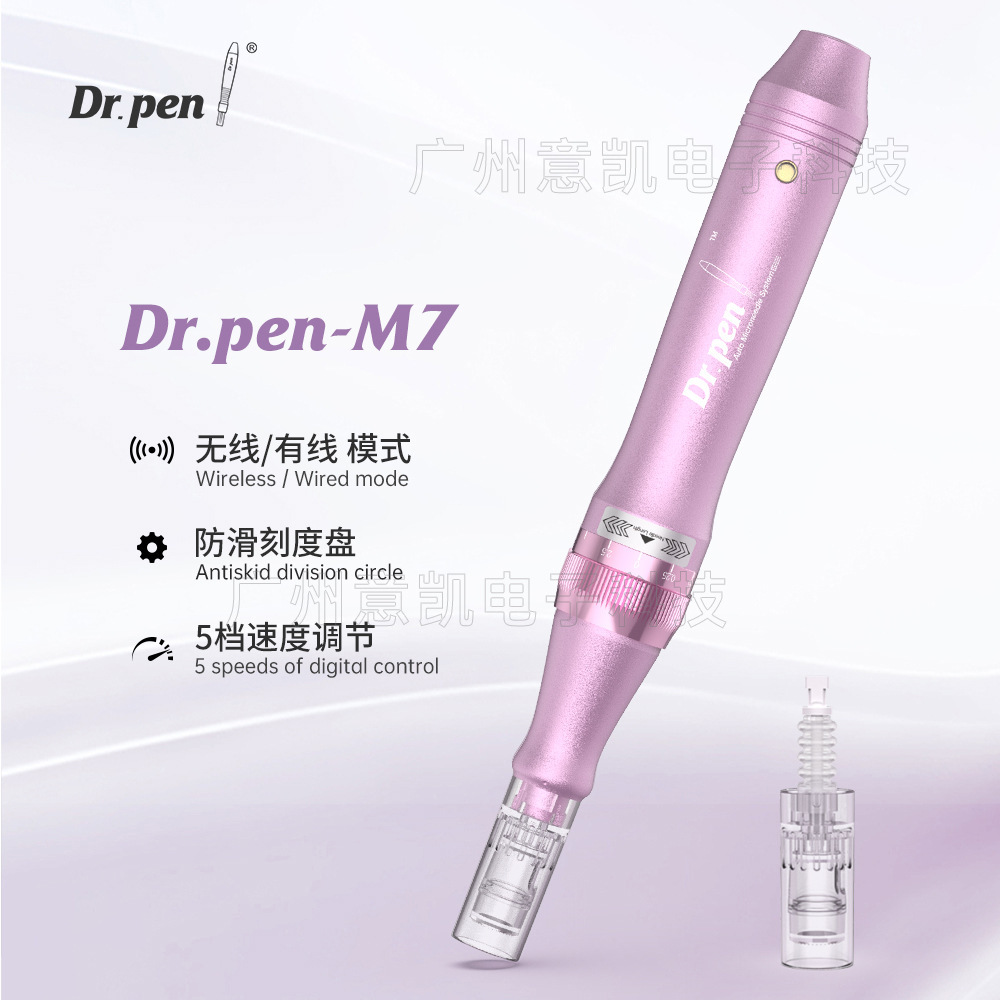 Tiến sĩ pen M7 Wireless vi mô 5 vận tốc mts Micro-Performance Bảo vệ khuôn mặt