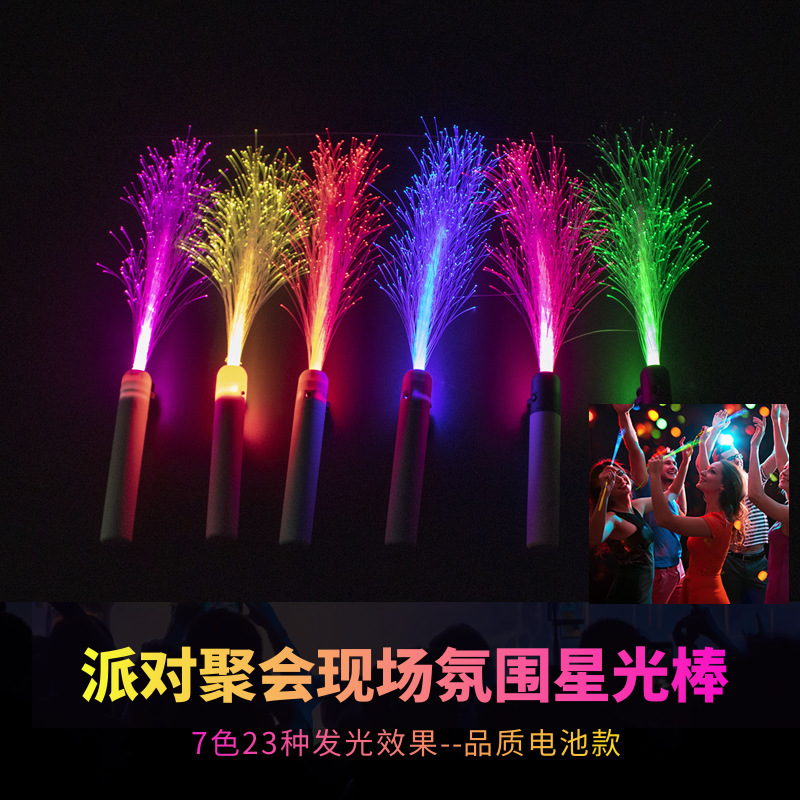 Seven-colored fluorescent stick concert prop, led-fib-fib-ray bar night club party.