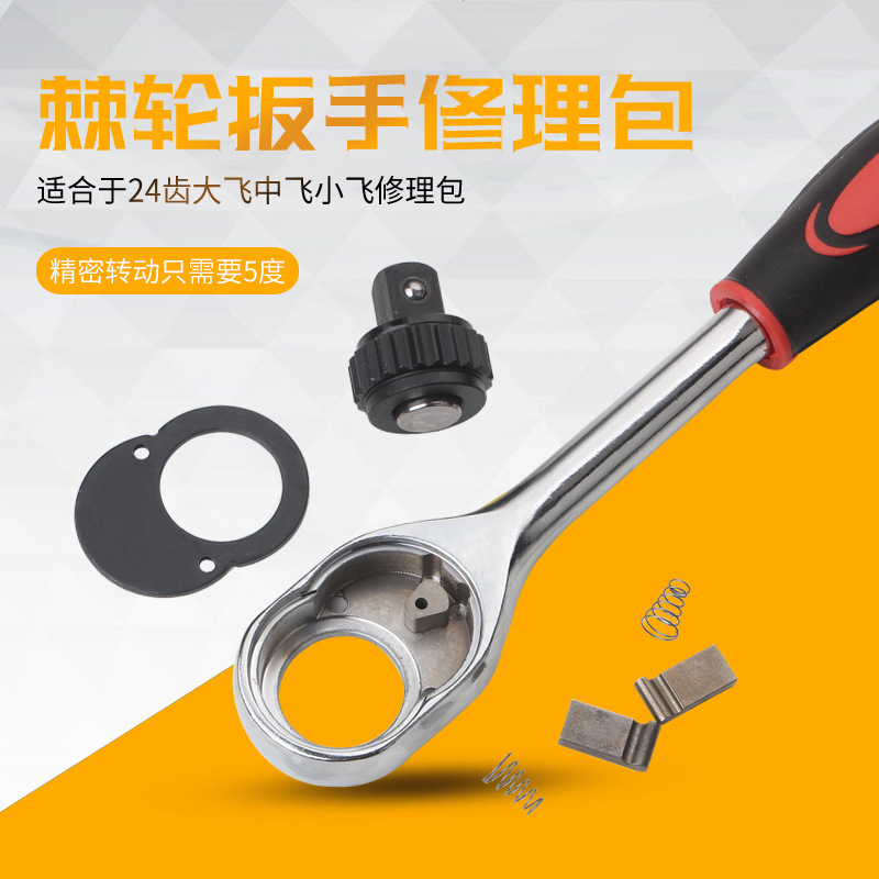 Bộ công cụ sửa chữa đường sắt xoắn ốc, bộ dụng cụ 72-dent 24-dent, bộ phận bảo trì phụ tùng bay