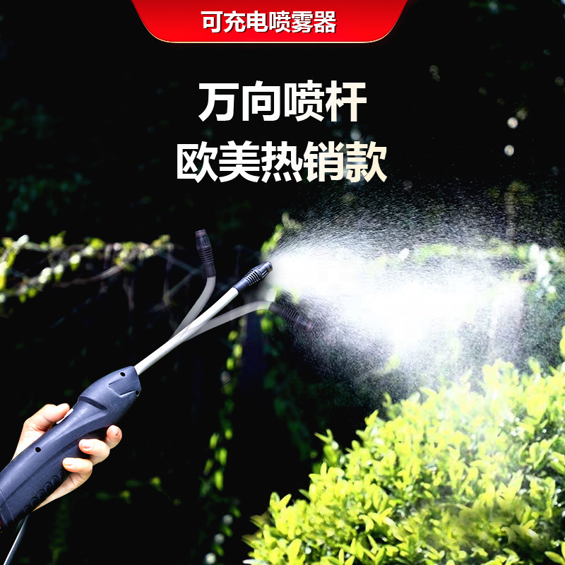 Nó có thể uốn cong đến nhà máy phun điện, thuốc xịt ectrich có thể nạp lại.