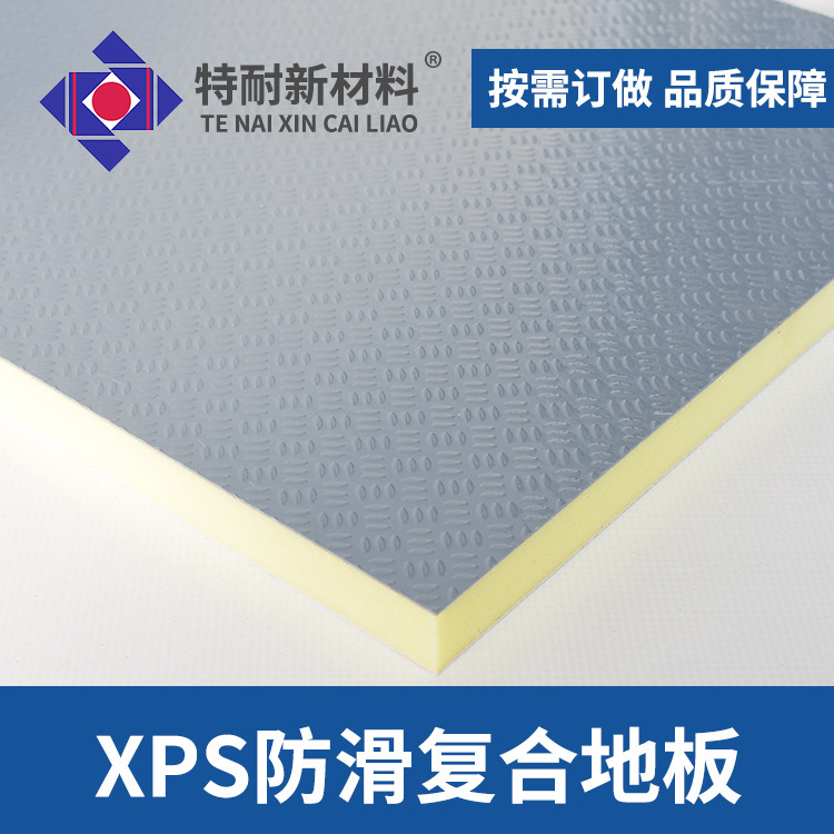 The plant customised the new material glass and steel xps to keep the floor warm and smooth.