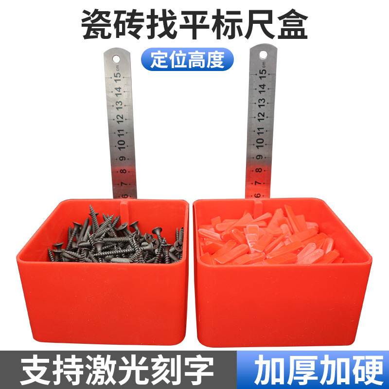 Horizontal ruler box mudslides, etc., to flatten the size of the tile tools