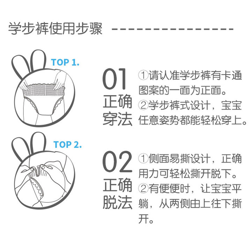 Oxygen pie with thin air and tweezers, baby diapers, paper diapers.