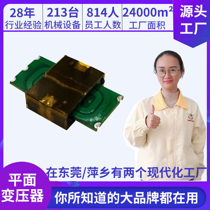สําหรับเครื่องแปลงการแปลงที่รวดเร็ว PCB เครื่องแปลงความงาม Defibrallator อุตสาหกรรมแท็บเล็ต