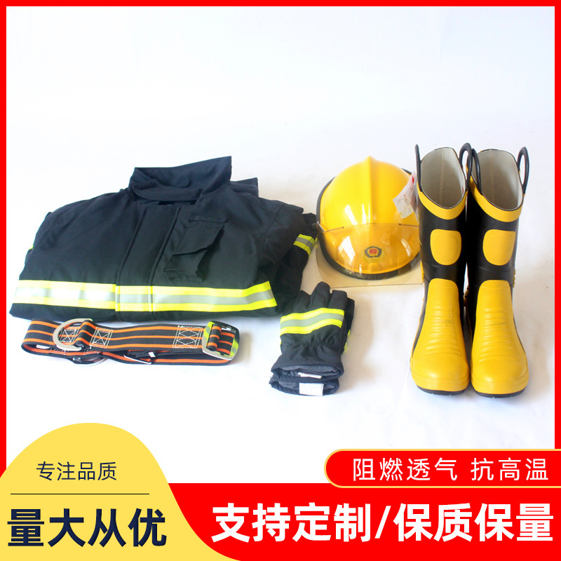 14 fire suppression suits ZFMH-JEM B