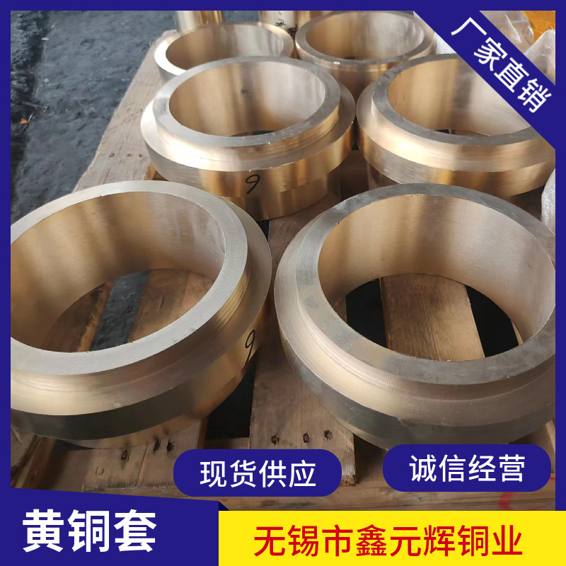 CuSn12-C Aluminium Bronze set Tin Bronze ZCuSn10Pb1 High-strength Casting Bronze Bar