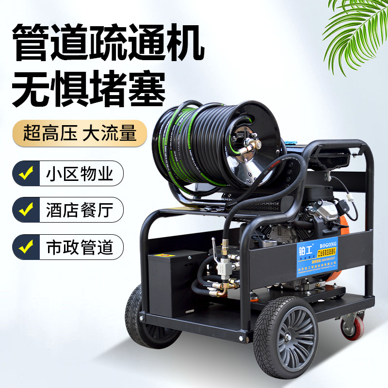 Máy ống dẫn nước, ống cống trong thành phố cho dầu diesel điện cao lưu thông