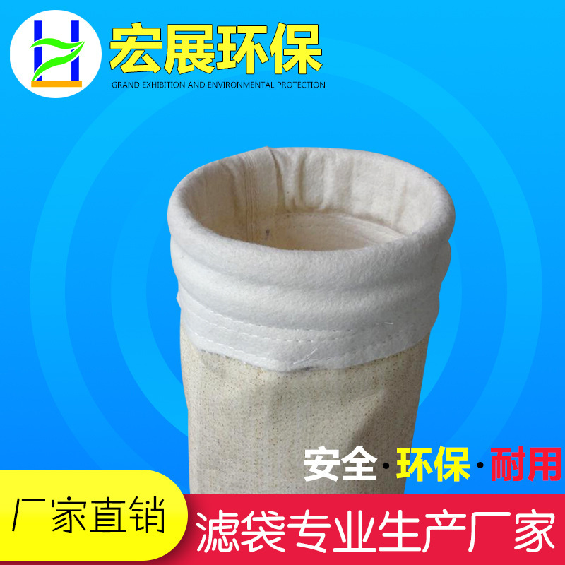 Dust-filtered bags, no swipes, pinpps, pps material.