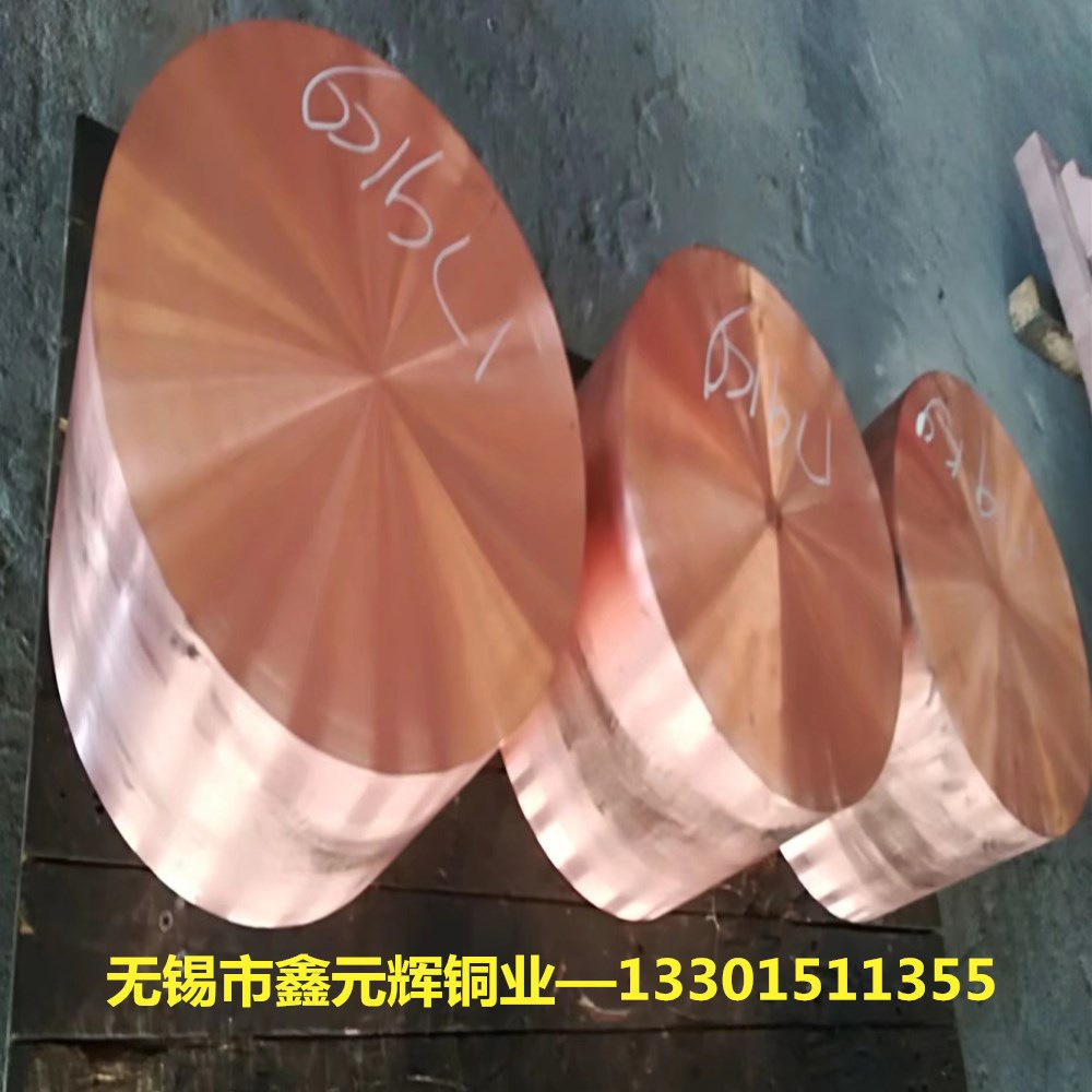 Any type of quality assurance for cutting the length of the bulked titanium bar T1 plating tin copper bar T2