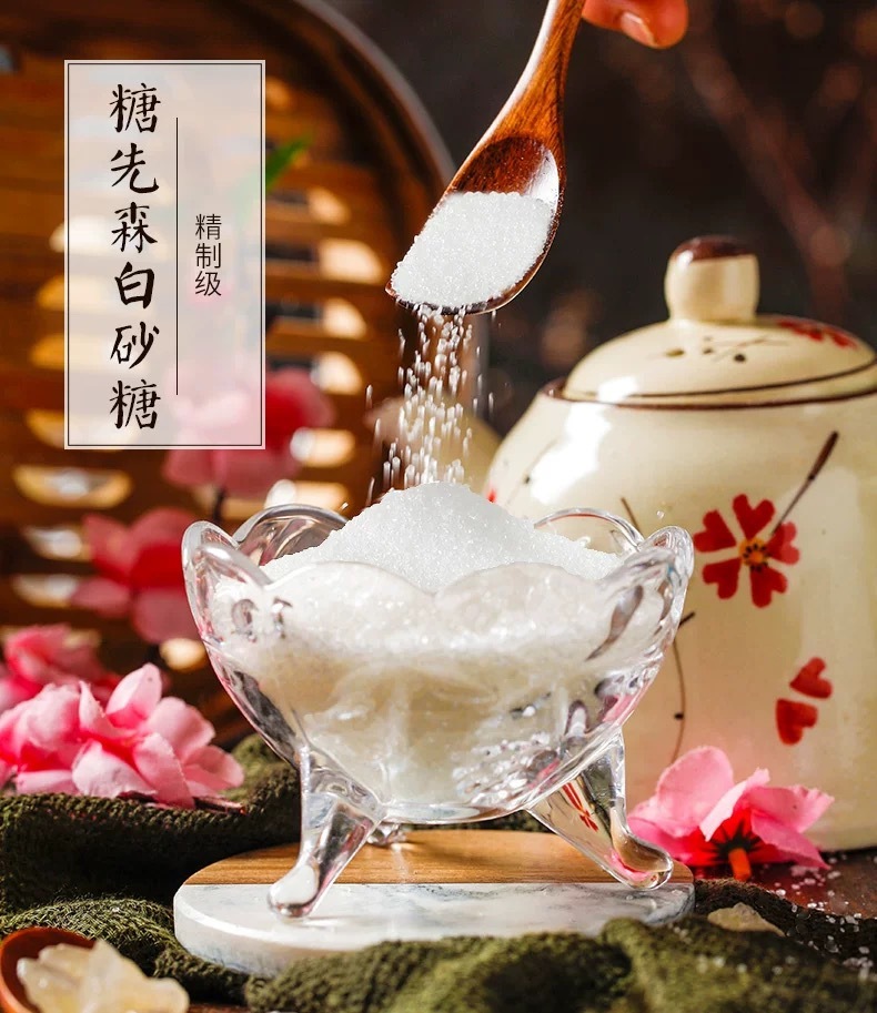 mía mía đường.