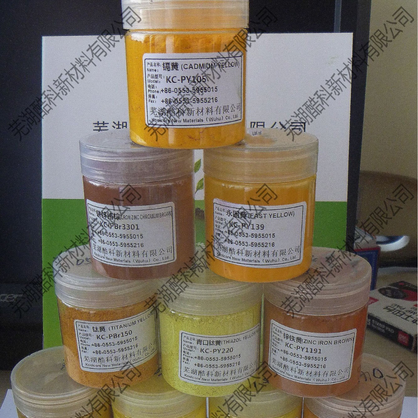 Direct sale of cadmium yellow, Y-37 high-temperature paint/plastics