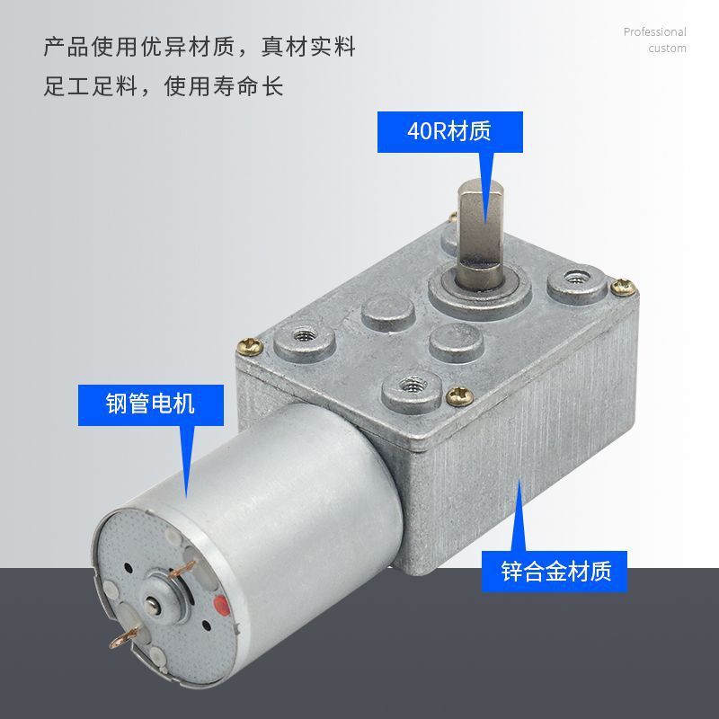 SGWLJS-370 Turbo Snails Electric Wheelchair Deviation Medical Equipment Deviation Electricians