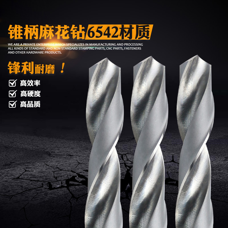 Stainless steel drillhead Moe Cricket, high-speed plume-barrel drillhead 12-50 mm in diameter.