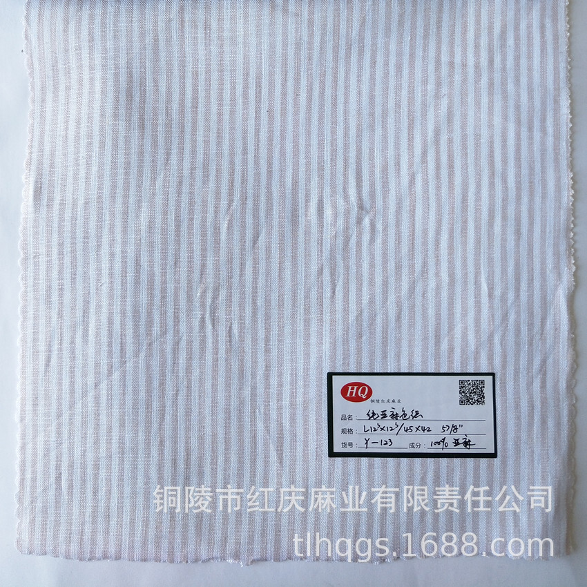 Subsynthetic fabric supplied by the manufacturer.