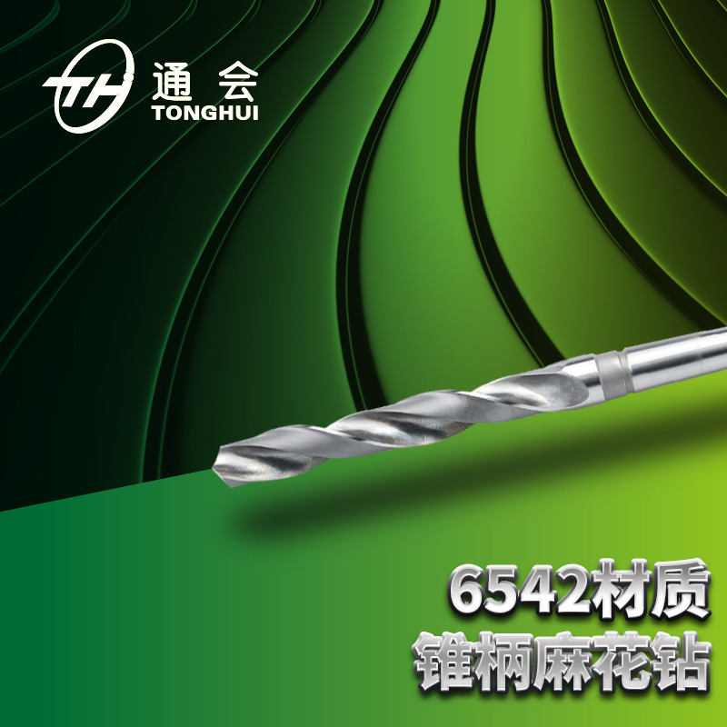 Stainless steel drillhead Moe Cricket, high-speed plume-barrel drillhead 12-50 mm in diameter.