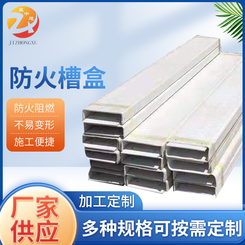 Fire-proof tank renovation, strong elevator wire, fire-proof box tray-type fire-retarded building bridge-mounted fire-proof tank