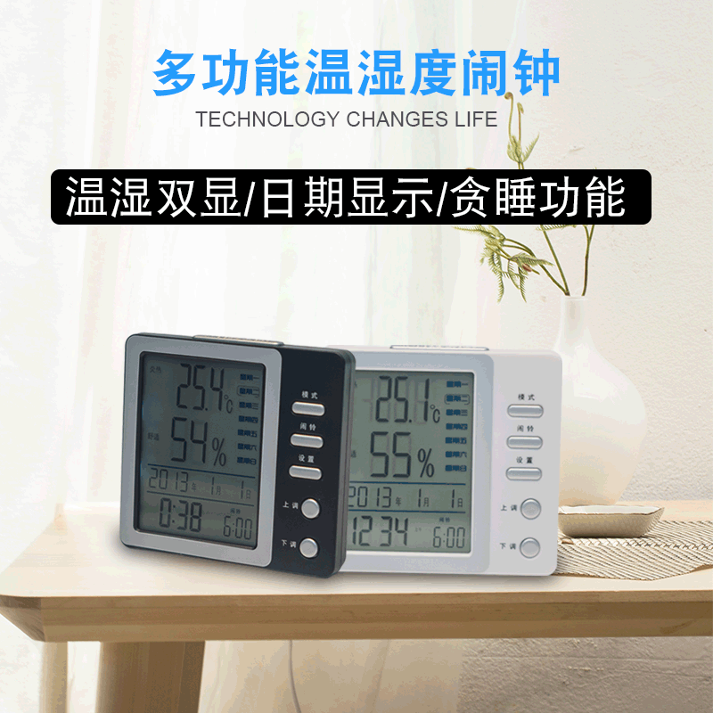 The new luminous electron alarm clock with a simple function of about 10,000 years of electronic clock.