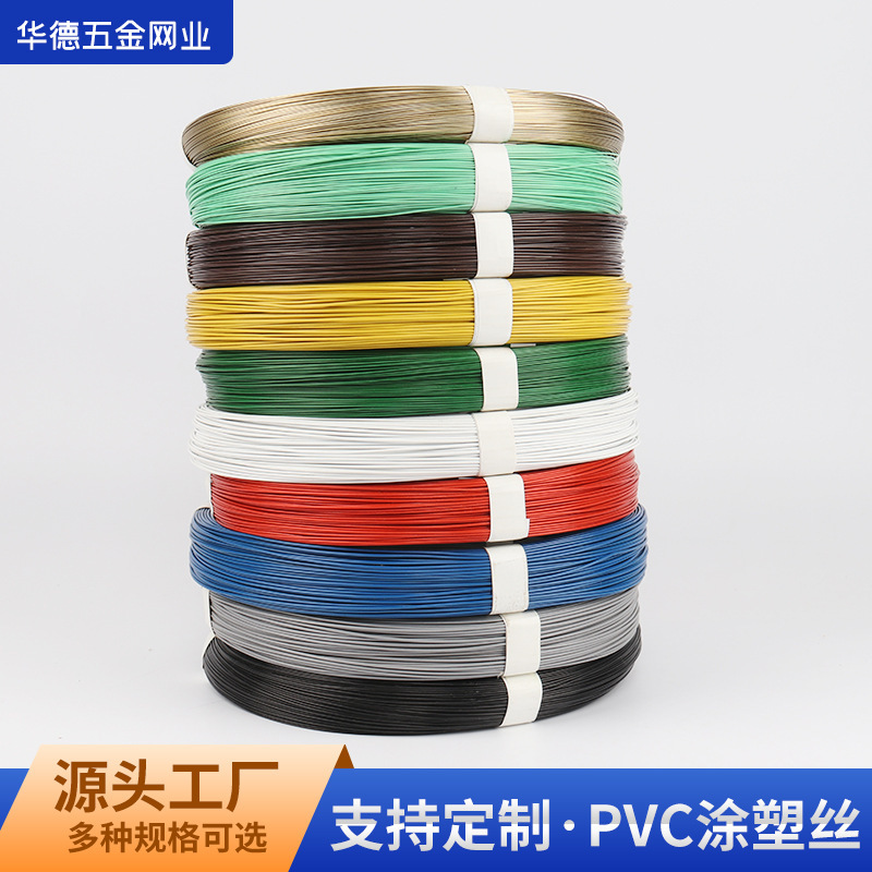 Supply of UV-resistant PVC-plated zinc agro-forestry to protect aquaculture paint filament.