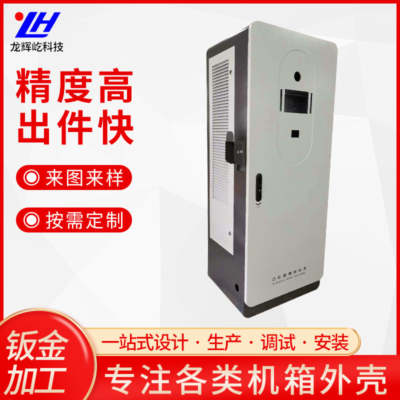 The factory supplies the new energy electric car double-gun-charging cabinets for the charger cabinets for the vehicle-charging cabinets