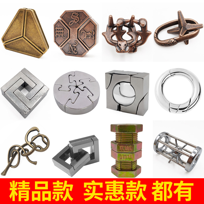 Puzzle Luban locks zinc alloy intellectual detachments, tremors, tremors across borders, toys.