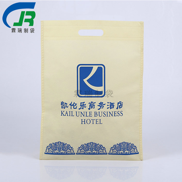 定製無紡布袋子手提袋服裝店廣告袋訂製打孔平口袋彩印價格實惠