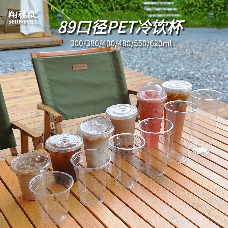 PET Cups Cups 90 Cal. 10 Oz12 พลาสติกอเมริกัน-ผลไม้กาแฟและนมห่อ