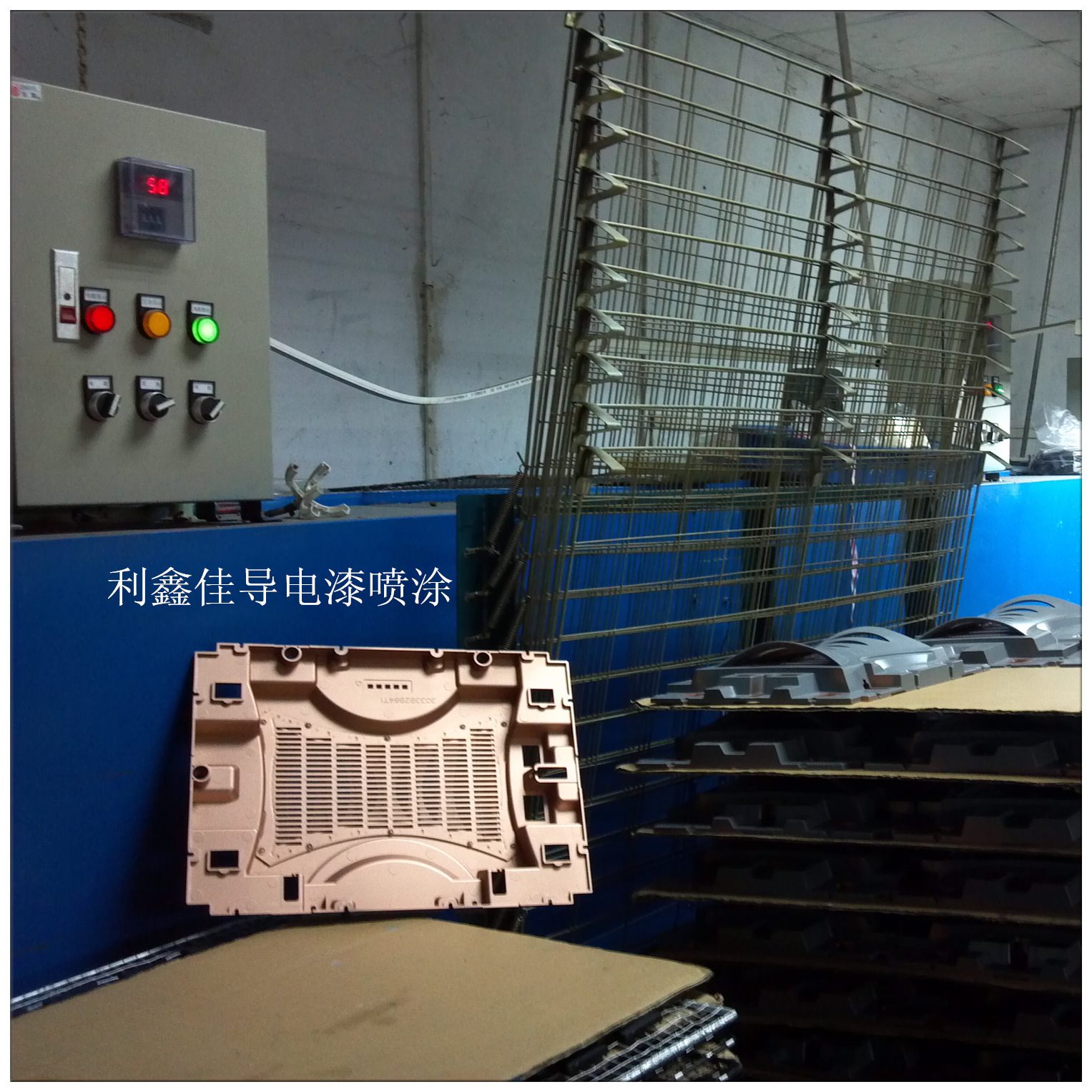 Shenzhen City mail-conducted electrical paints, which add shell shield paint paint coating LXJ330 to the full volume of conductive powder