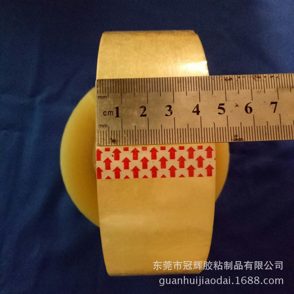 Mi-yellow-transparent box gel. Transparent tape tape.