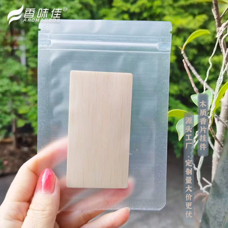 Car-mounted wooden fragrance card, rear-view mirror-mounted, durable fresh car-loaded fragrance.