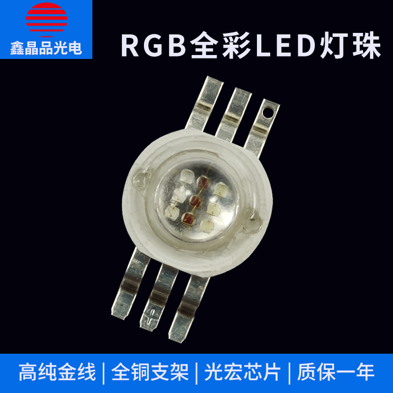 Three sets of RGB power LED beads.