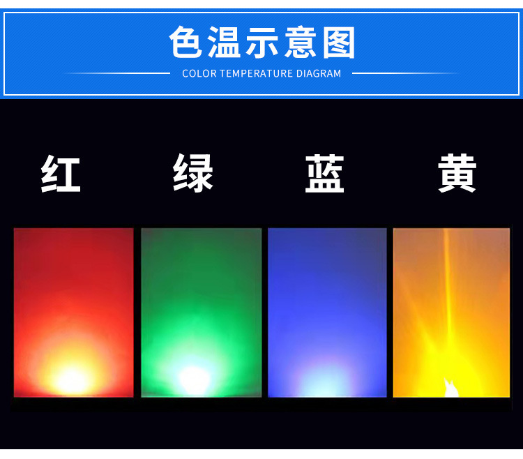 12V LED crystal 4040 RGB full colour lamp 100W large power integrated lighting lamp