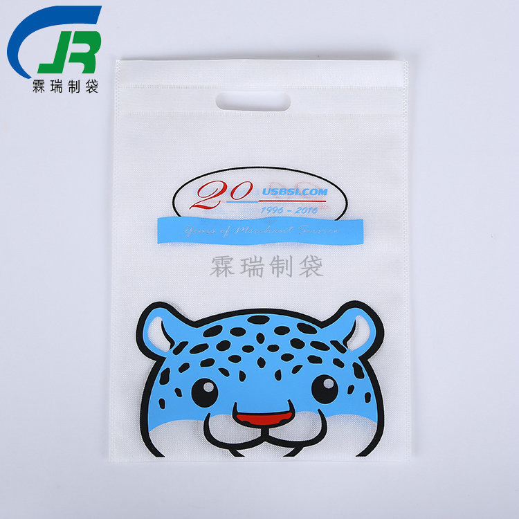 定製無紡布袋子手提袋服裝店廣告袋訂製打孔平口袋彩印價格實惠