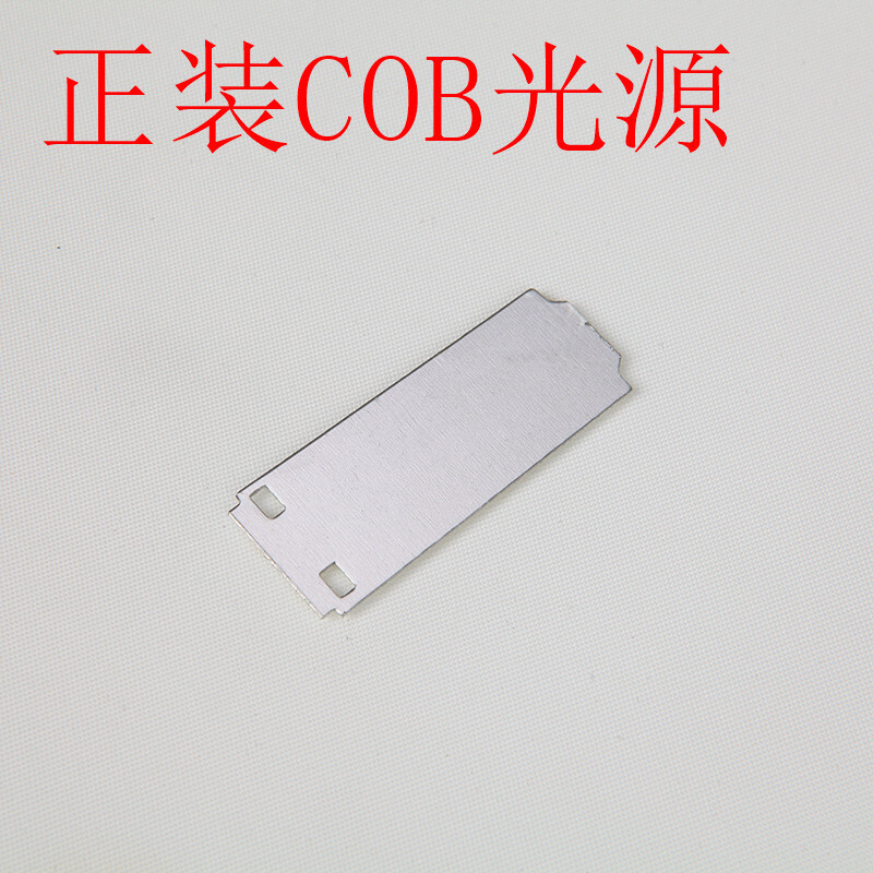 The factory customised the red light COB light source, the cycling taillight COB light source, 2V 500MA alert light COB