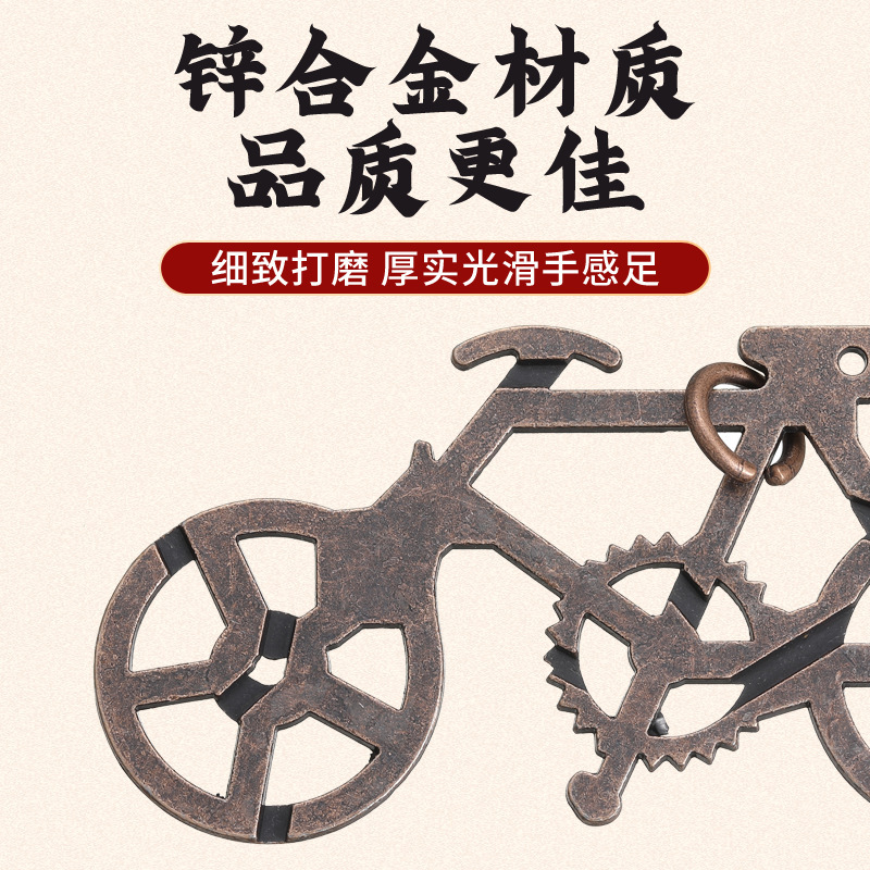 The large Puzzle Zinc Alloy locks Luban chained nine chains of intellectual tremors and toys.