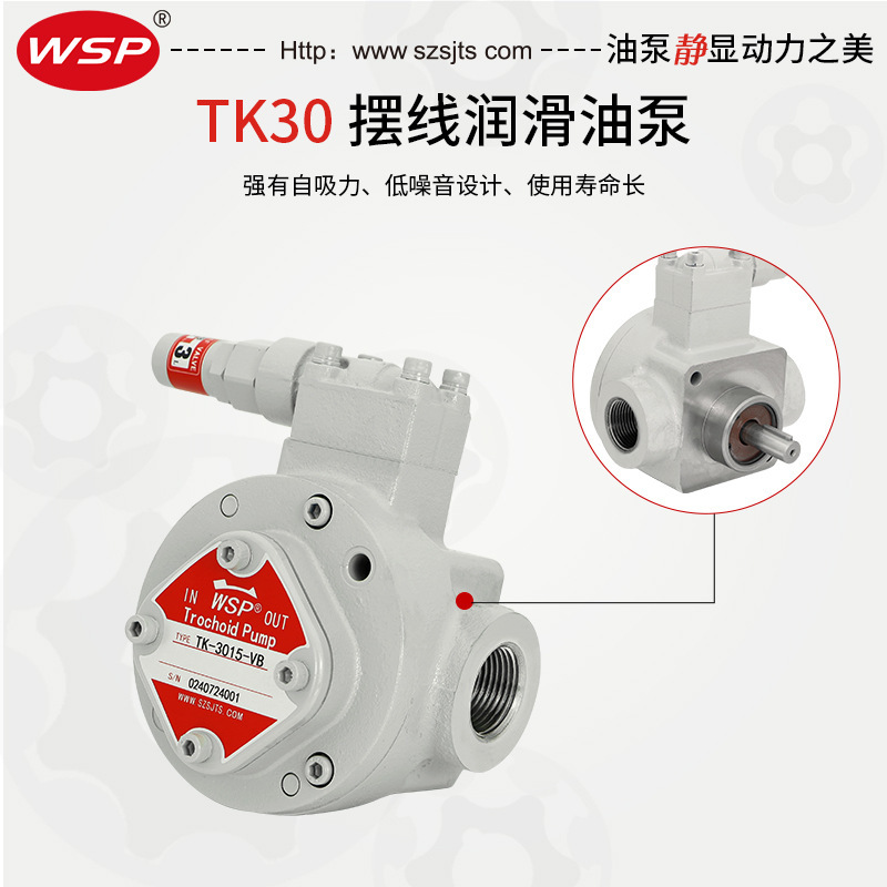 Taiwan Vision TK3015 TK3020 TK3030TK3040 Heavy oil pump