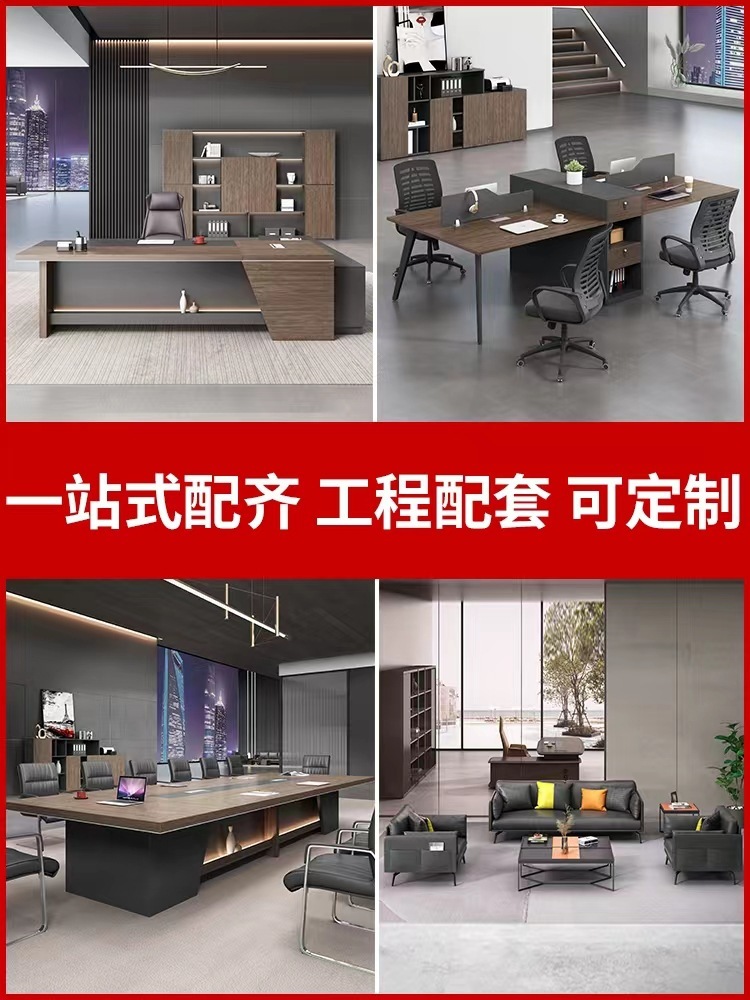 Office furniture separated from office furniture by a double four-to-six-person card screen of desk and chair sets for wholesale office staff