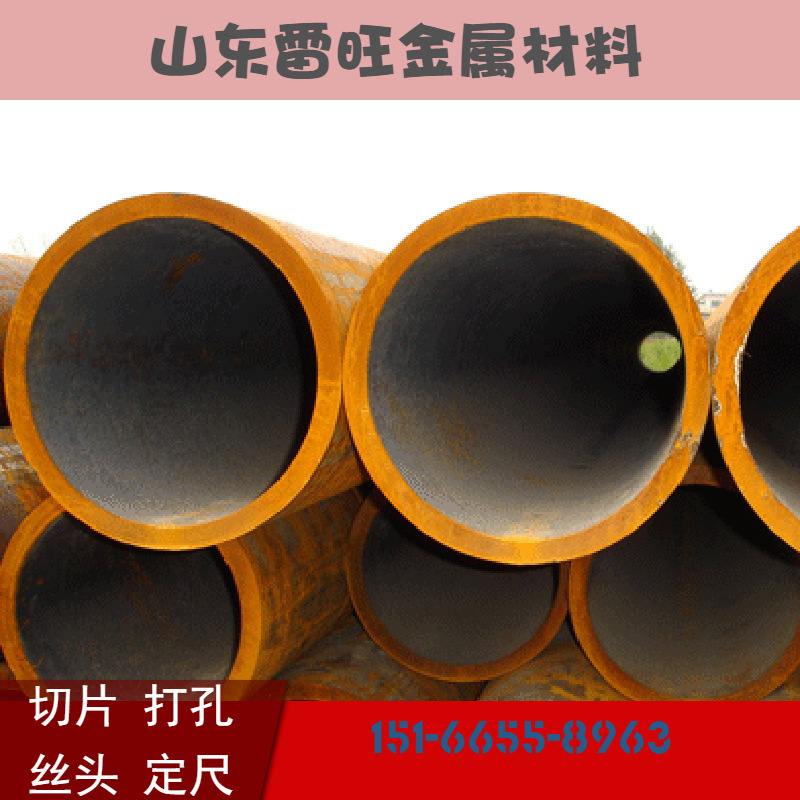 Provide a direct sale to a steel plant, light tube, 20#45, seamless tube, full specifications.