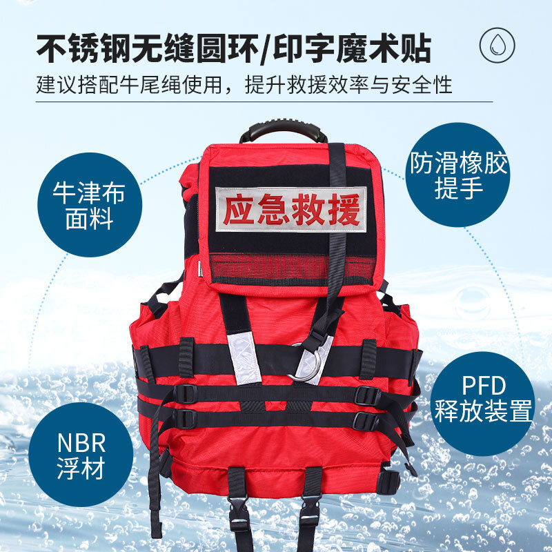 190N Specialized floating fire-fighting waters with multifunctional lifeguard vests