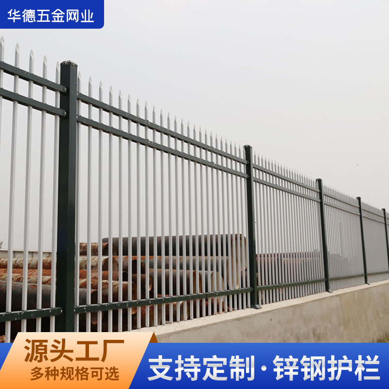 Zinc-plating fence spot-based supply fences for the zinc steel yard in small areas of the villa