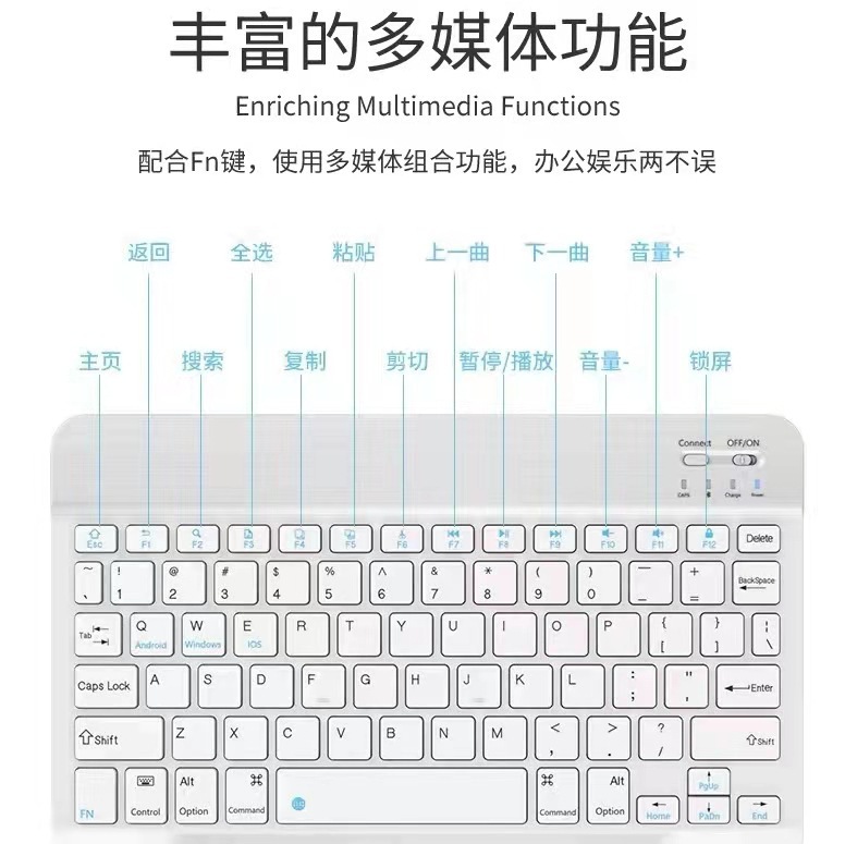 Bluetooth Mini-charged silent keyboard cell phone tablet outside of the flat laptop.