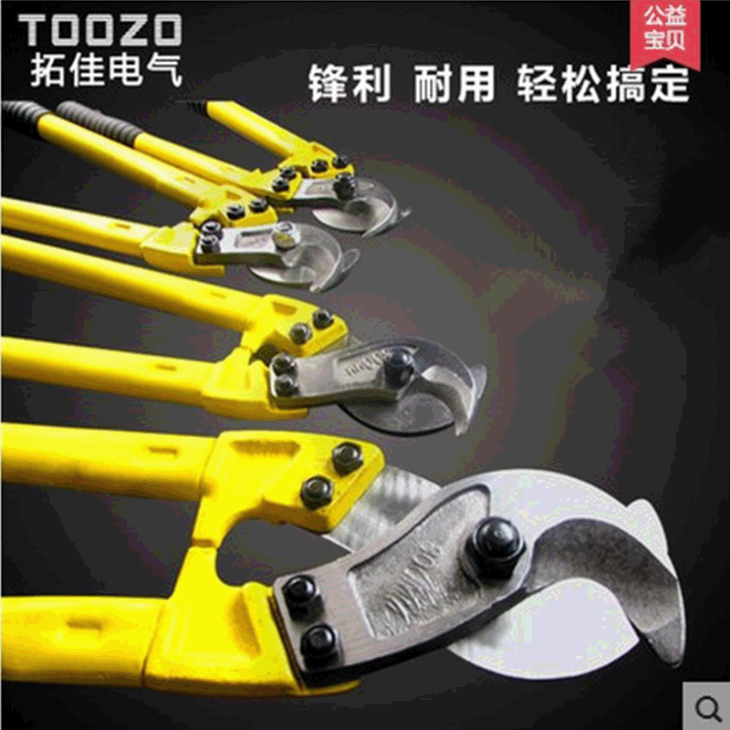 Cash supply large cable cutters, copper wire hand-held wire cutters, cut wire cutters.