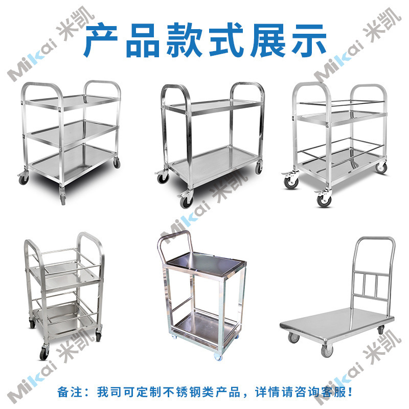 The stainless steel cart plus the stainless steel vehicle hospital with the stainless steel workshop hand-push vehicle plant