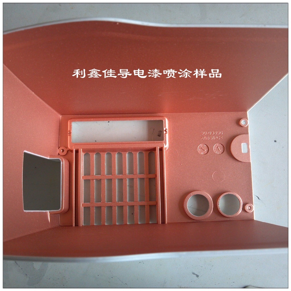 Supply of package mail, LXJ330C for 3C conductive paint shield paint coating